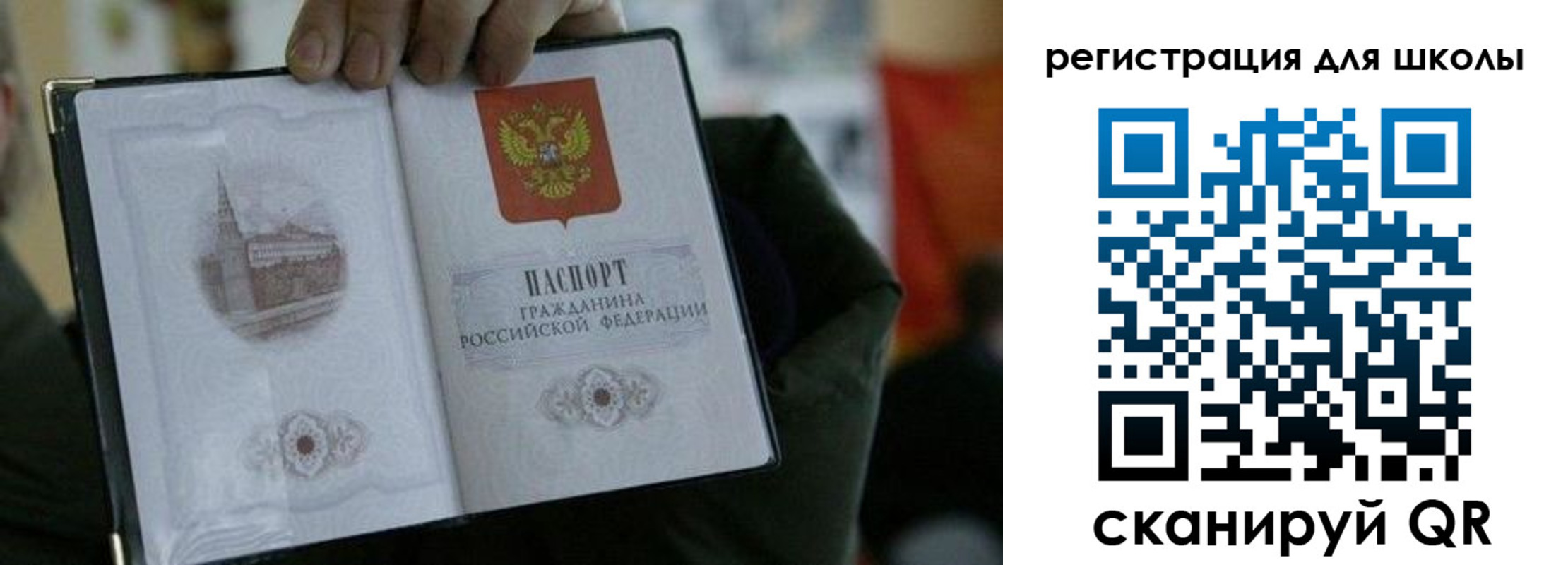 временная регистрация госуслуги в Златоусте