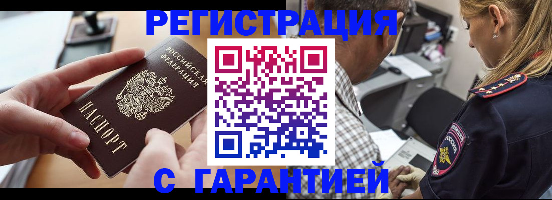 форма 3 в Златоусте