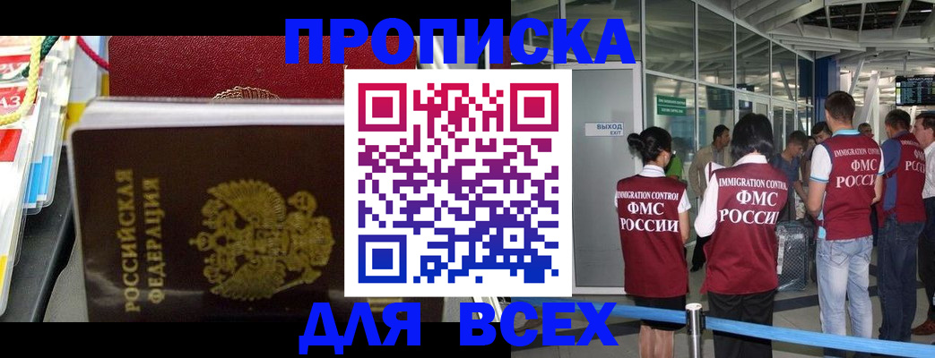 форма 3 в Златоусте