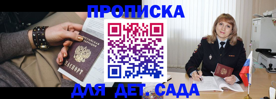 форма 3 в Златоусте